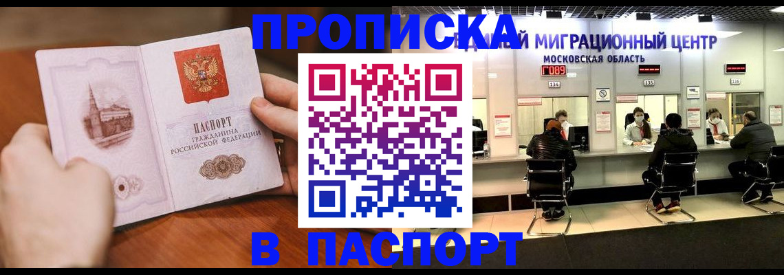 регистрация для дет. сада в Верхней Пышме