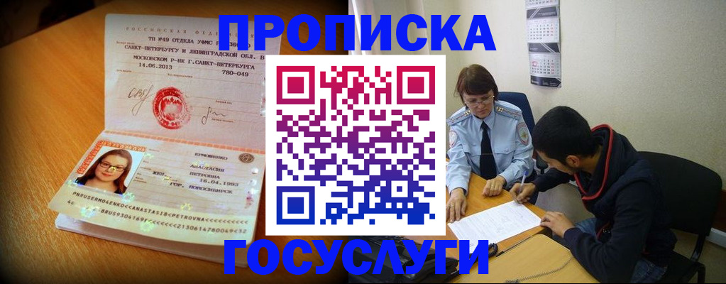 найти адрес прописки в Верхней Пышме