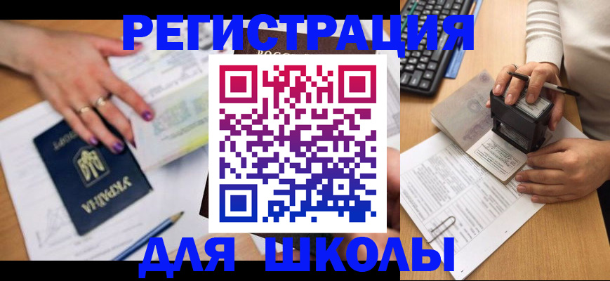 регистрация в Верхней Пышме